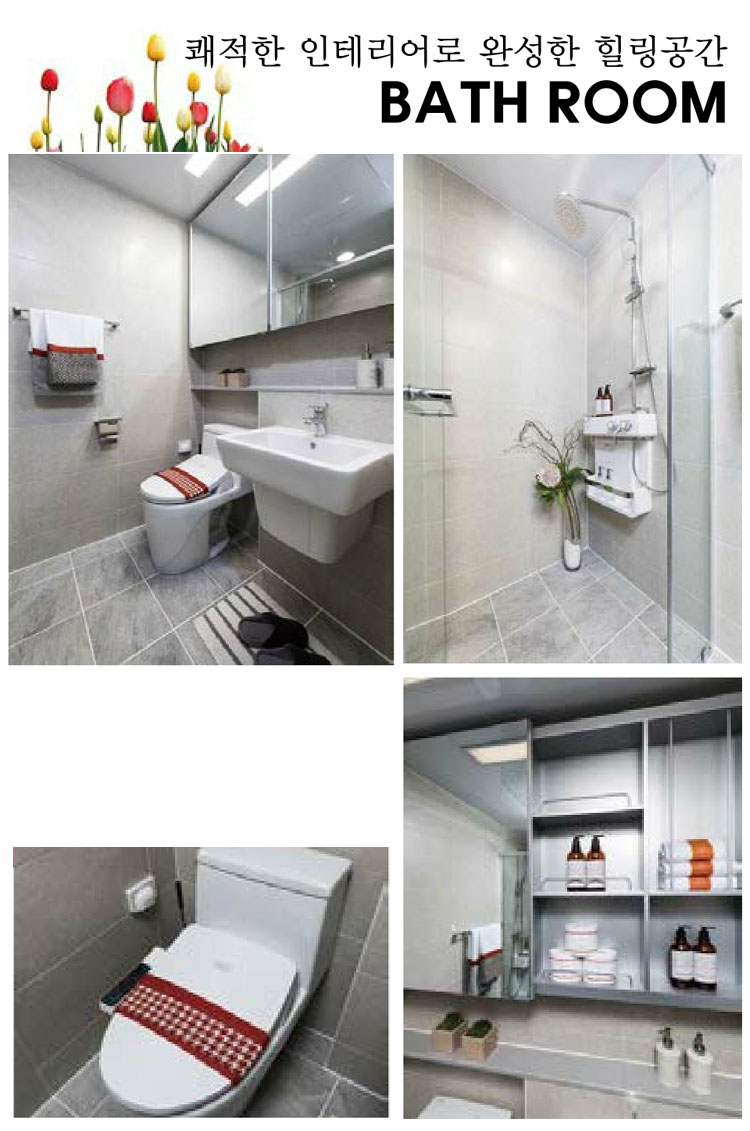 한라 웨스턴파크 송도 인테리어_욕실