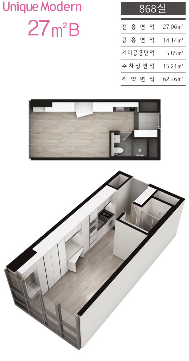 한라 웨스턴파크 송도 평면도_27B